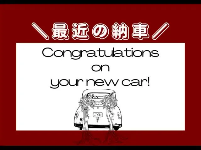 最近の納車✨