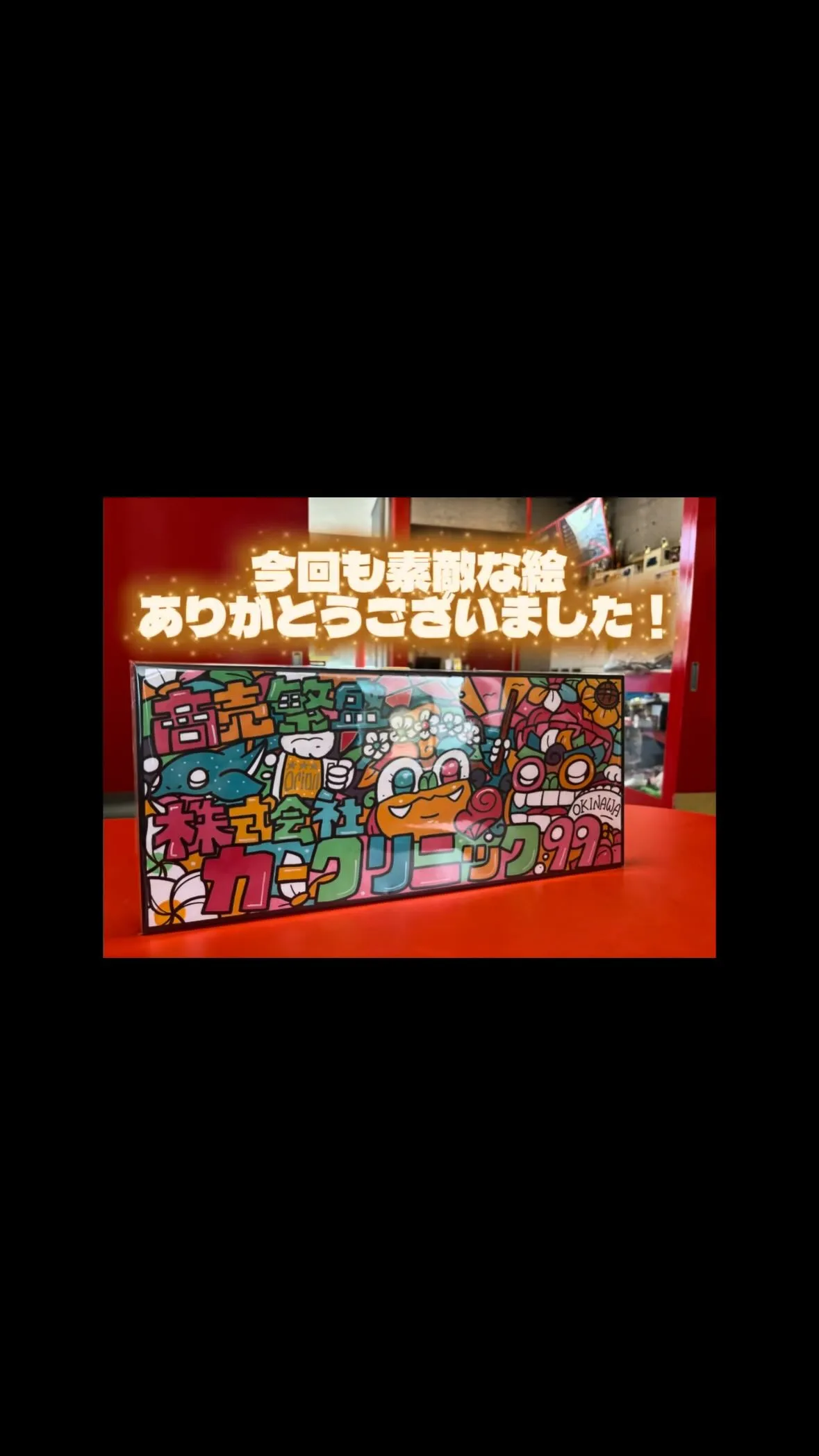 かわいい絵〜！！！