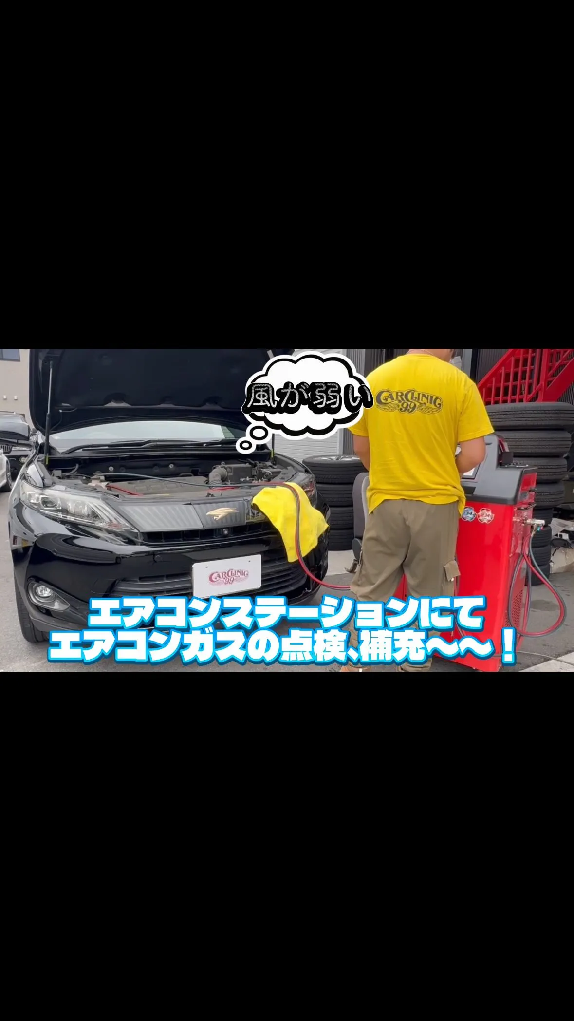 エアコンのメンテナンス🛠️